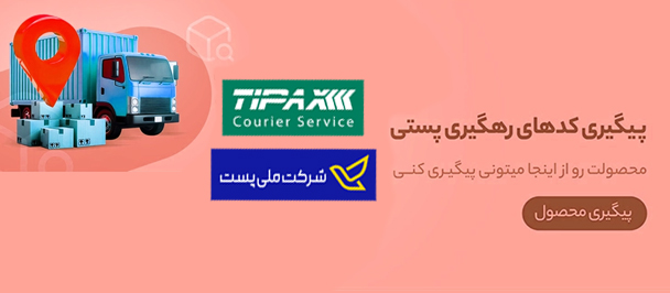 بنر 5
