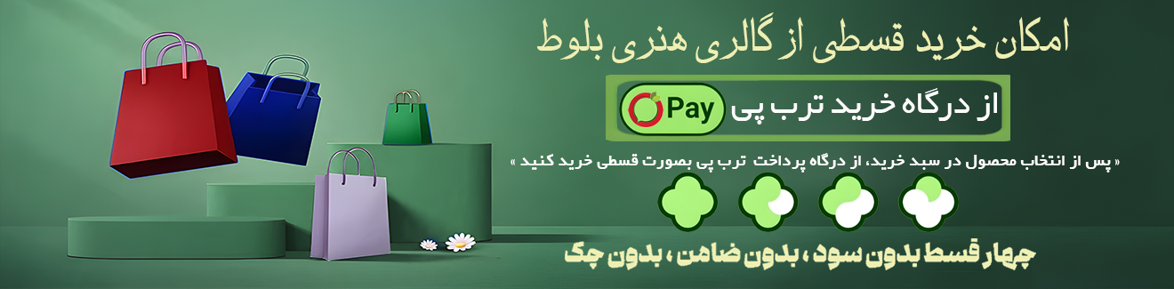 بنر 6