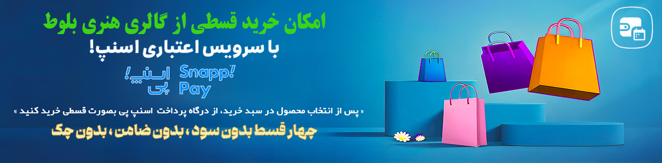 بنر 1