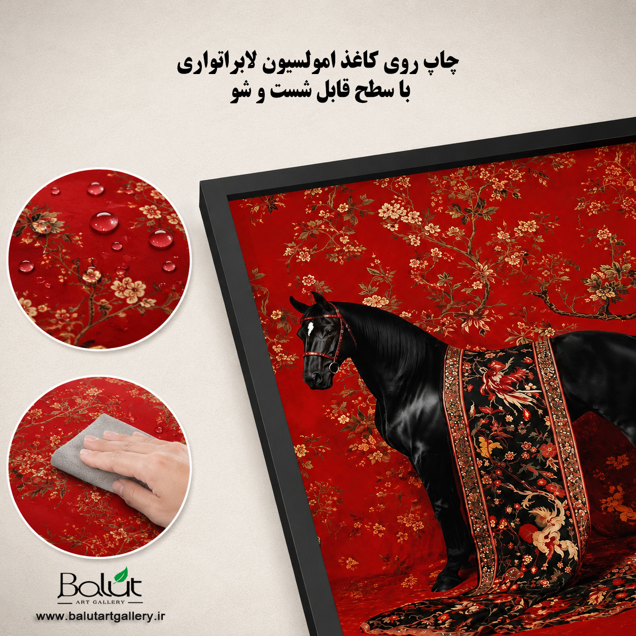 تابلو دکوراتیو مدرن «اسب ایرانی»