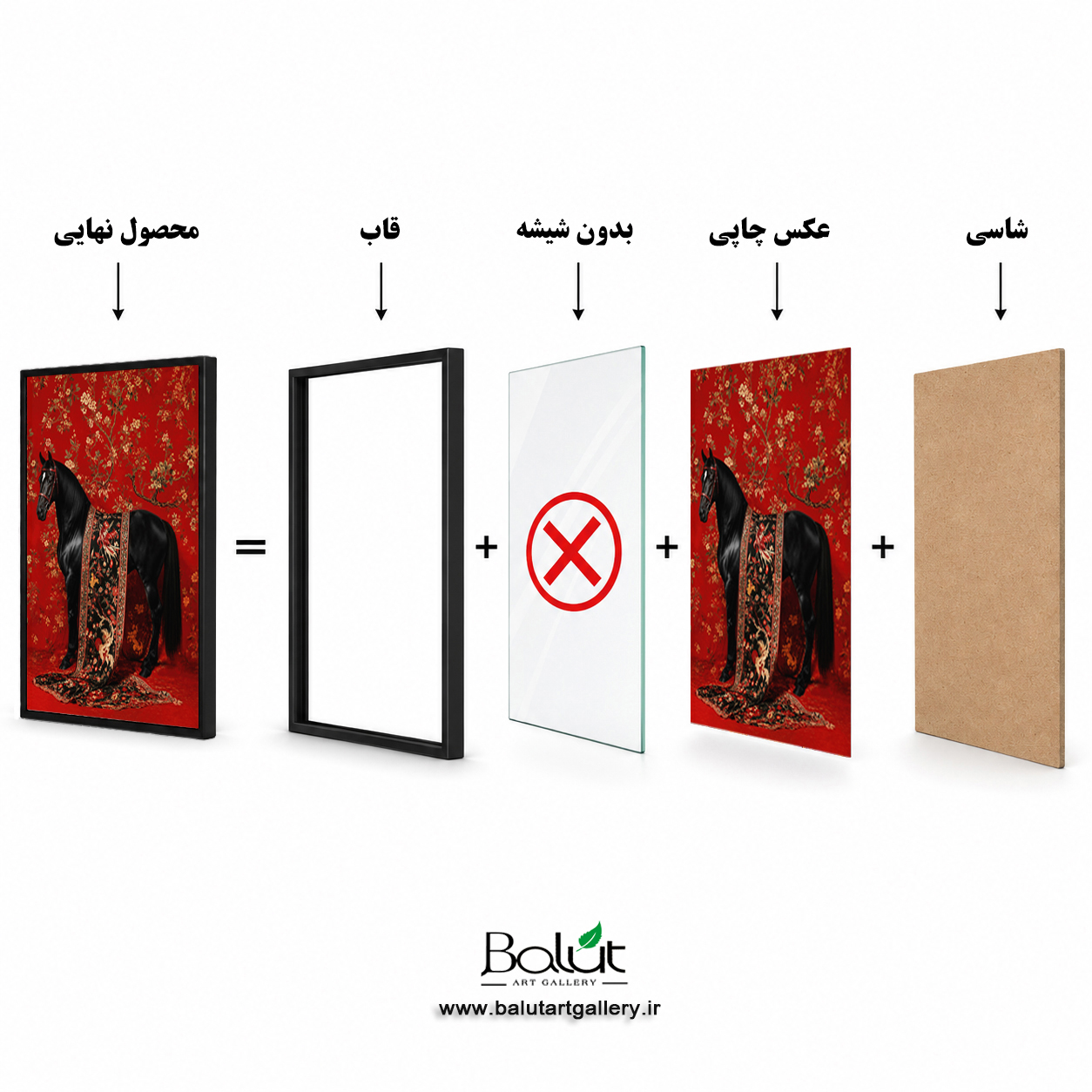 تابلو دکوراتیو مدرن «اسب ایرانی»