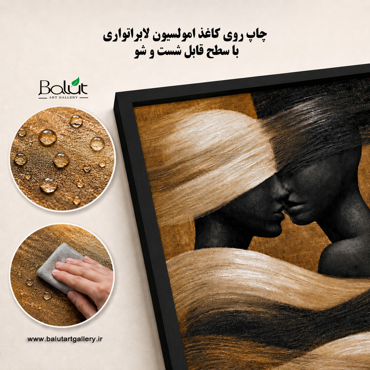 تابلو دکوراتیو مدرن  « پیوند چهره ها»