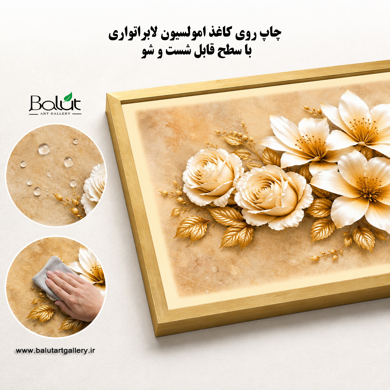 تابلو دکوراتیو مدرن «طراوت گل های کرم طلایی»