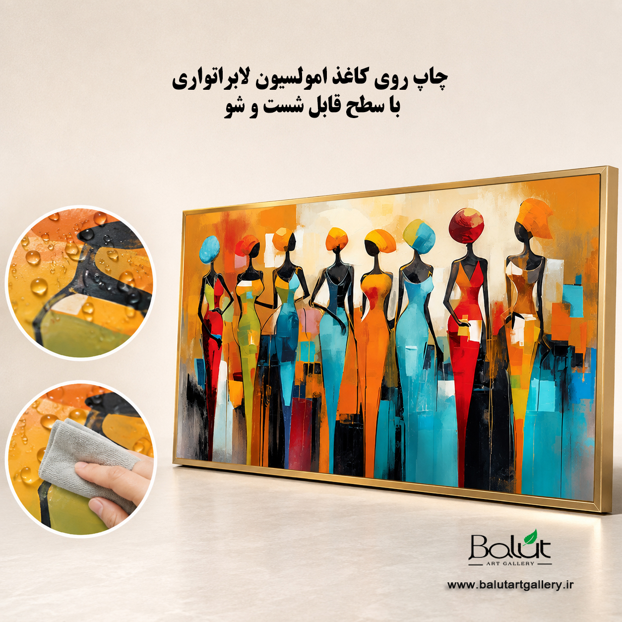 تابلو دکوراتیو مدرن «قبیله آفریقایی»