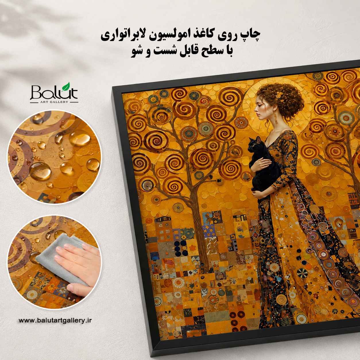 تابلو دکوراتیو مدرن «بانوی افسانه ای و گربه سیاه»