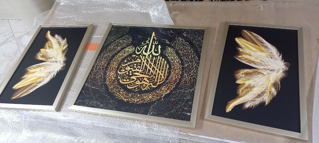 تابلو دکوراتیو مذهبی ایه الکرسی و پر