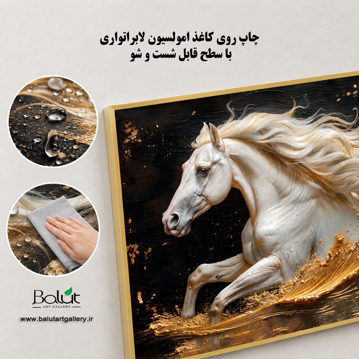 تابلو دکوراتیو مدرن «اسب مشکی طلایی»