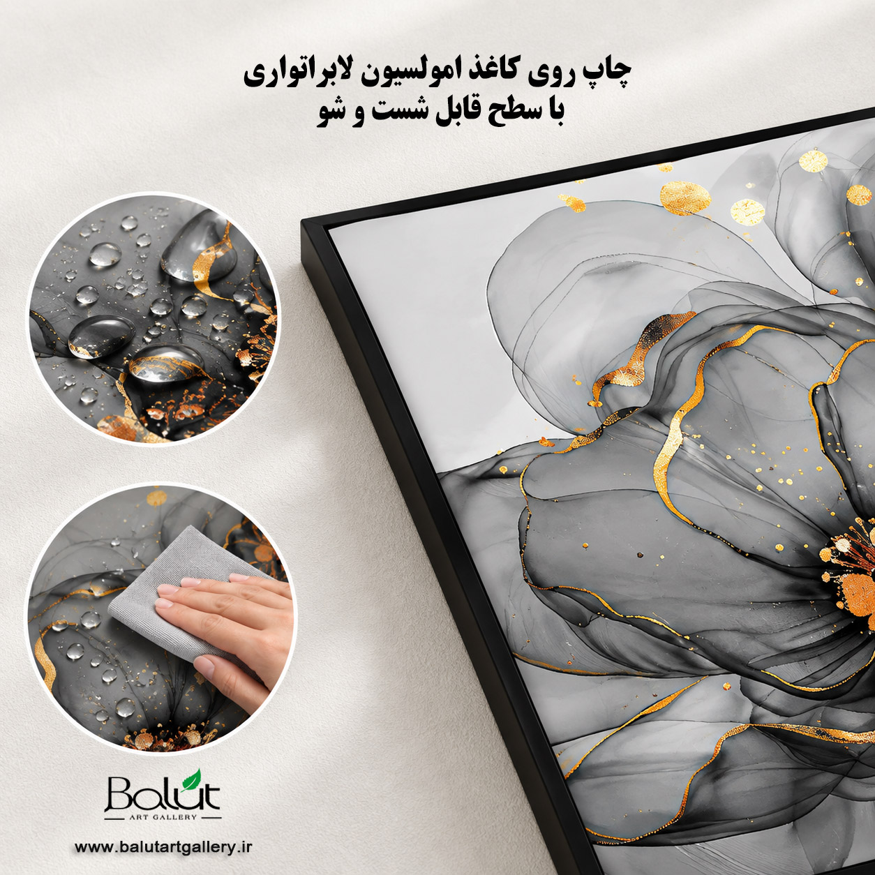 تابلو دکوراتیو مدرن سه تیکه «گل های خاکستری»