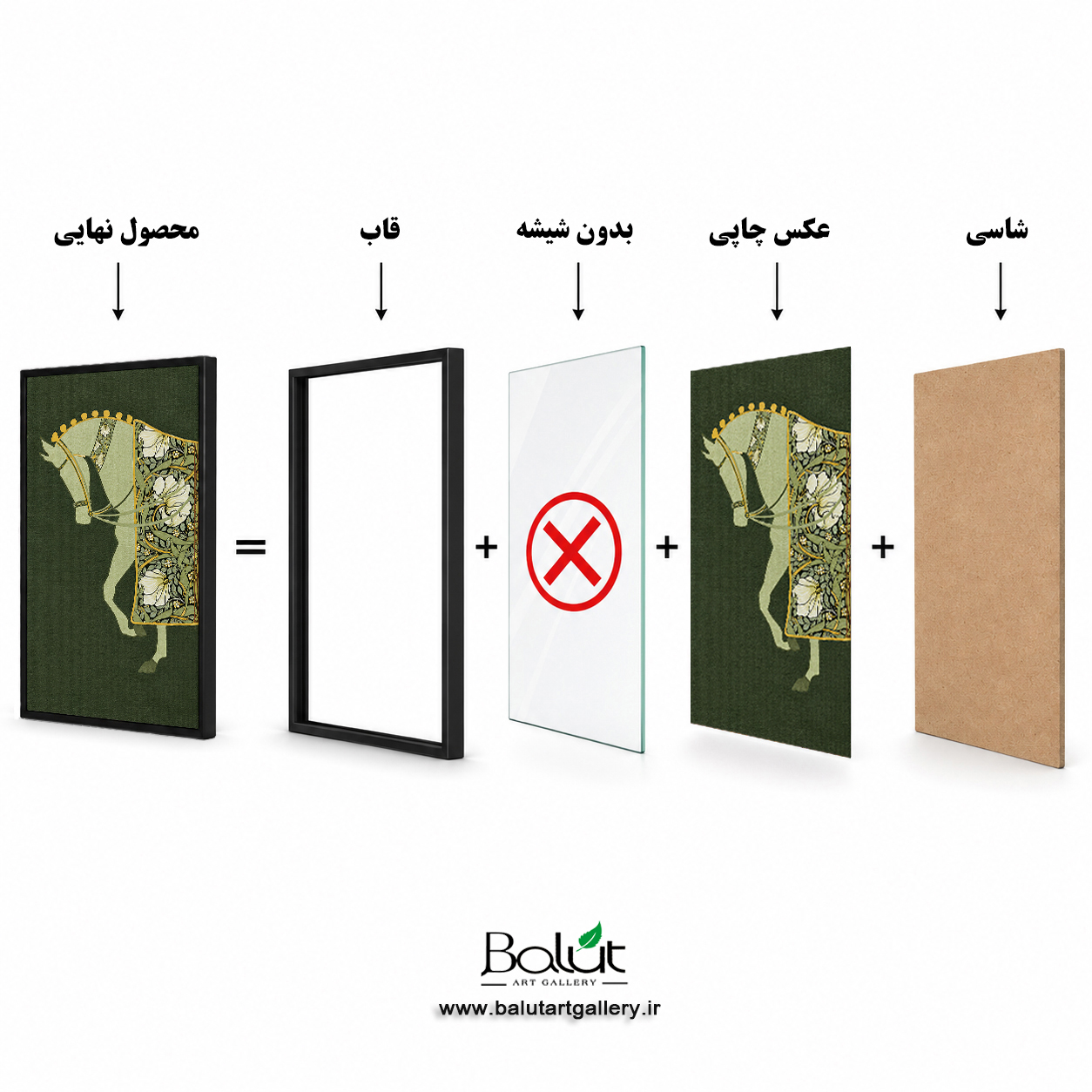 تابلو دکوراتیو مدرن دو تیکه «اسب شاهنشاه»