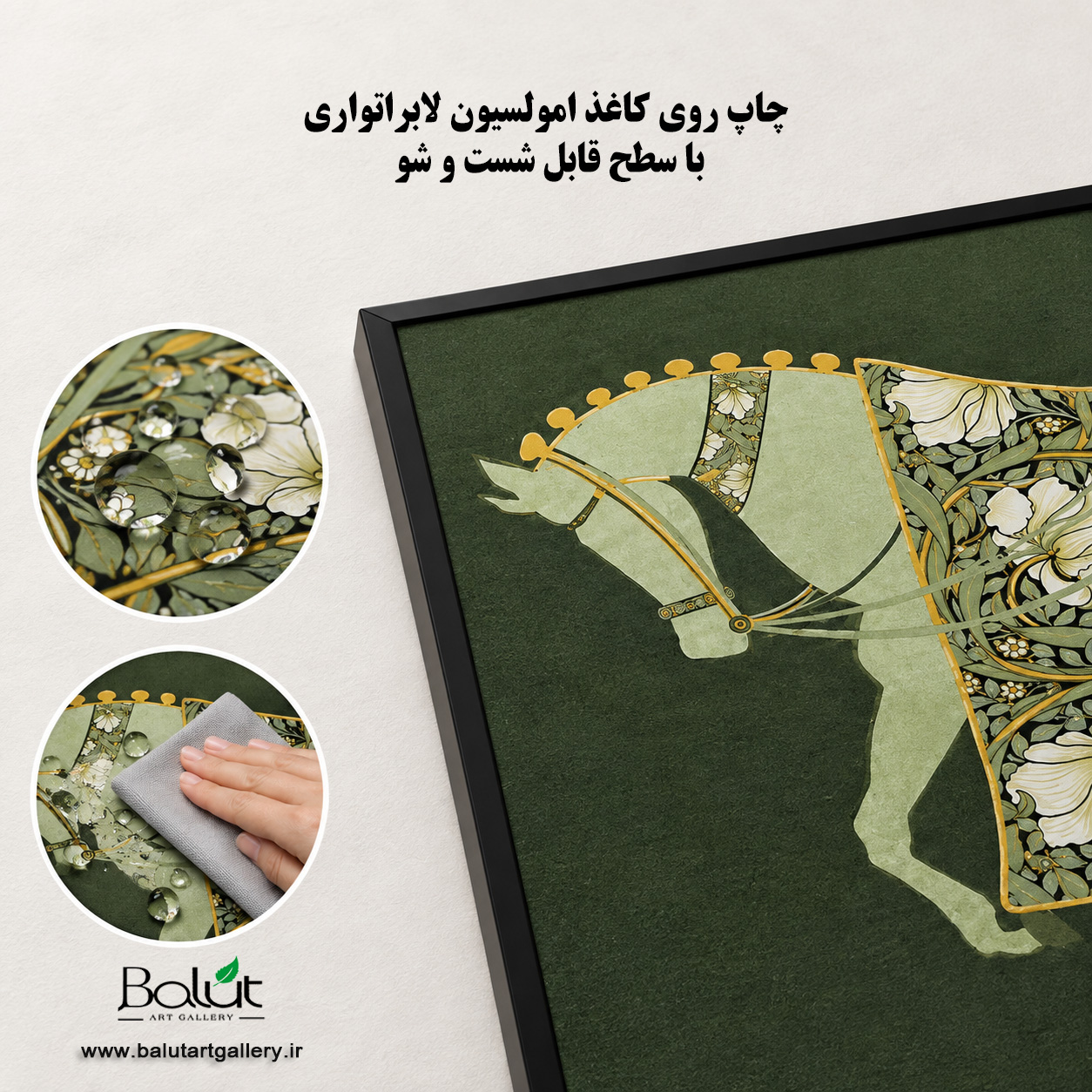 تابلو دکوراتیو مدرن دو تیکه «اسب شاهنشاه»