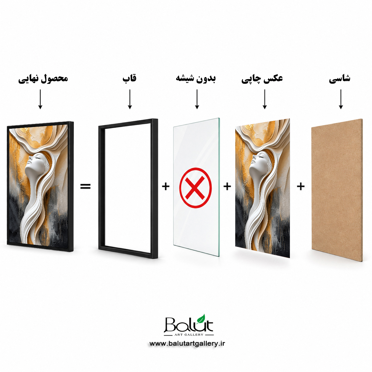 تابلو دکوراتیو مدرن «الهه نور»