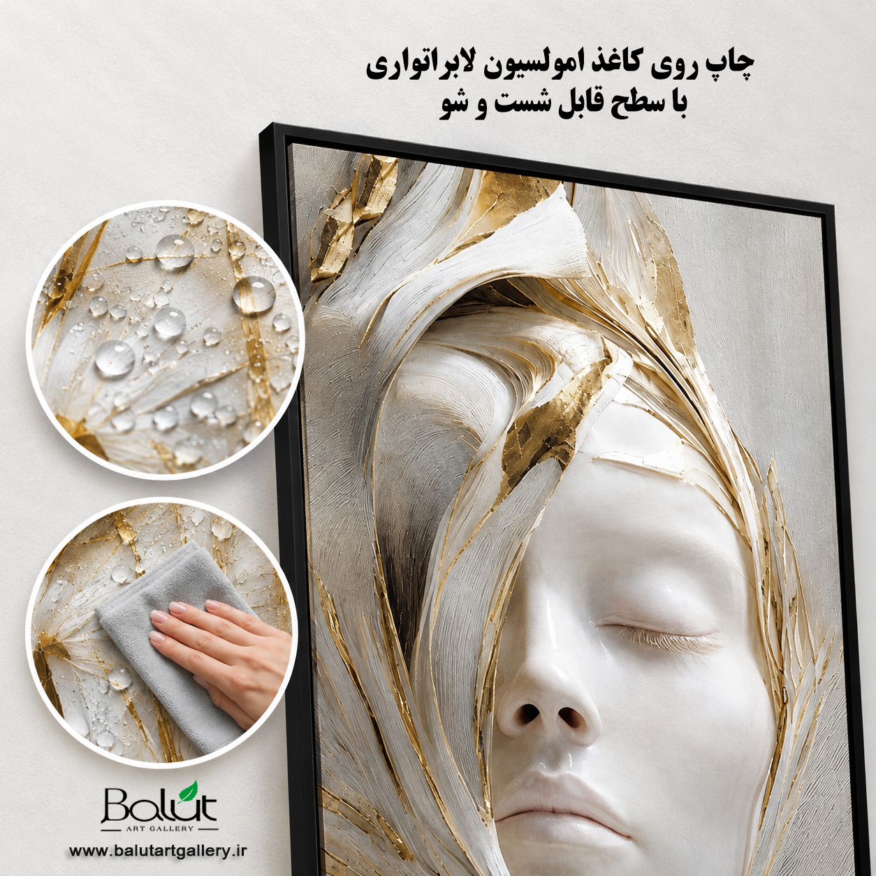 تابلو دکوراتیو مدرن «چهره بانوی اسطوره ای»