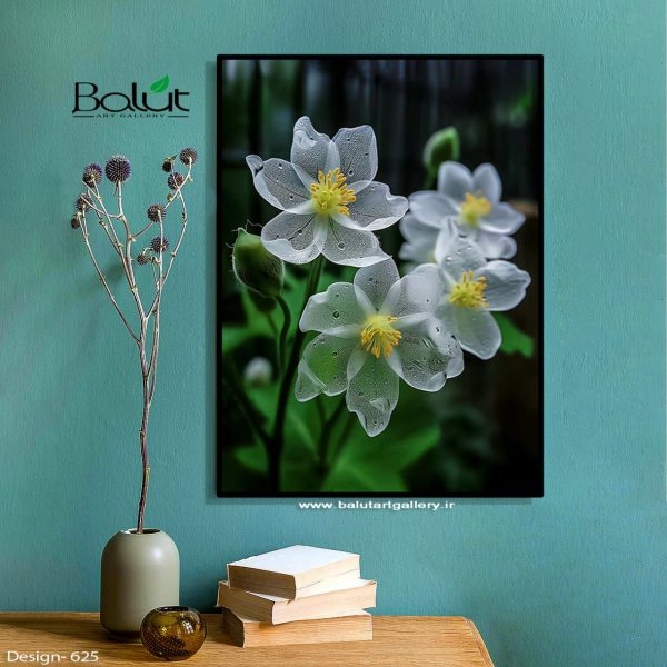 گل نیلوفر الپ