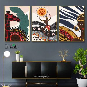 « مجموعه آرت افریکن