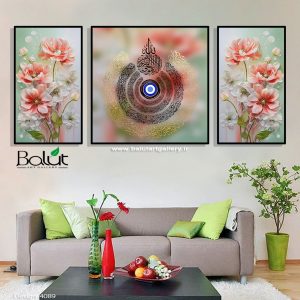 مجموعه « آیه وان یکاد با گل های صورتی»